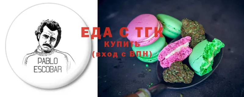 Canna-Cookies марихуана  купить  сайты  Балей 