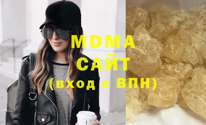 MDMA молли  МЕГА вход  Балей 